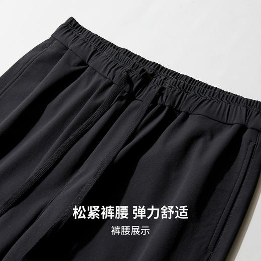 【易打理】圣得西2025年冬季休闲裤系绳男女同款基础百搭直筒裤 商品图6
