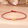 【新品首发】金币红绳手链 足金黄金新年鸿运小红绳手链MEMORA诗普琳（线上专供）HB351501 商品缩略图4