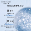 Estee Lauder 雅诗兰黛 樱花原生液精华水 200ml 商品缩略图2