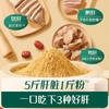 英氏1阶婴幼儿肝粉  54g/盒 商品缩略图2
