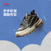 李宁男女大童启悦2加绒保暖减震回弹童休闲鞋YKCV160 商品缩略图0