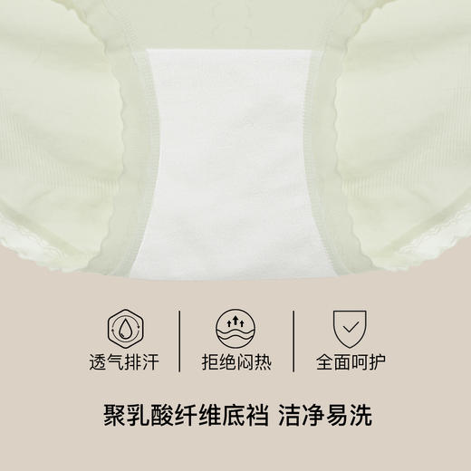 【满4条/7.5折】（中版）【秀黛】女时尚无缝印花平角裤女士内裤【1条】W5333006T【门店同款】【内裤非质量问题不退换，介意勿拍】 商品图2