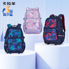 卡拉羊26.4L/30.4L中学生5维减负防下坠护脊风琴书包大容量双肩包绮遇记 CX5564/L 商品缩略图8