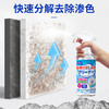 巨奇-石材渗色清洁剂500ml 商品缩略图6