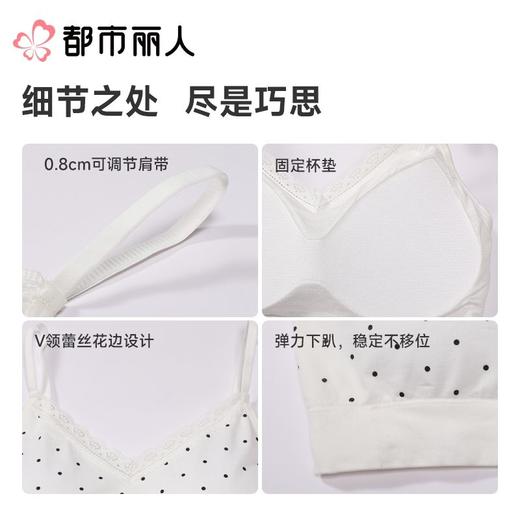 都市丽人女士背心无缝裸氨抹胸无缝短抹胸LVC1A9 商品图3