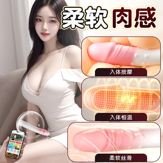 GALAKU赫蒂女用APP入体加温震动棒 商品图3