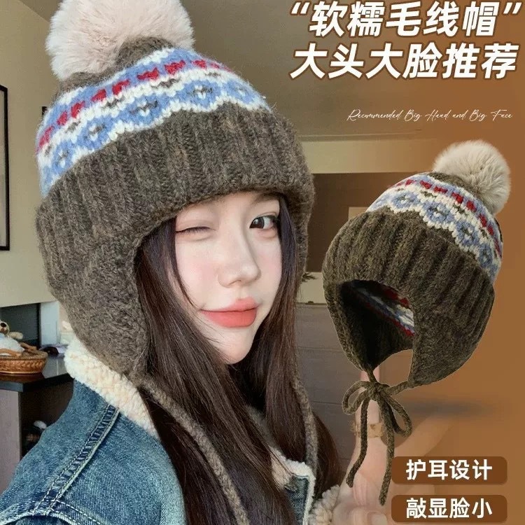 【久戴无压力❗️甜美显脸小】费尔岛帽子女秋冬季加厚绒保暖护耳显脸小毛线防寒针织包头雷锋帽。jb