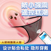 【无痕穿戴 低分贝】谜姬 小贝壳穿戴跳蛋 隐形外出穿戴 小程序遥控（粉色） 商品缩略图0