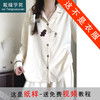 裁缝学苑AH108韩版磨毛德绒睡衣纸样女装冬季保暖家居服套装服装打板 商品缩略图0