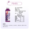 味全 常温葡萄汁 300mL*10入 商品缩略图1
