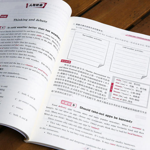 小学英语自主阅读训练100篇.六年级(第3次修订) 商品图3