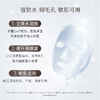 Kracie 嘉娜宝 肌美精毛孔清洁保湿/痘肌护理修复面膜15.5ml*10片/包 商品缩略图3