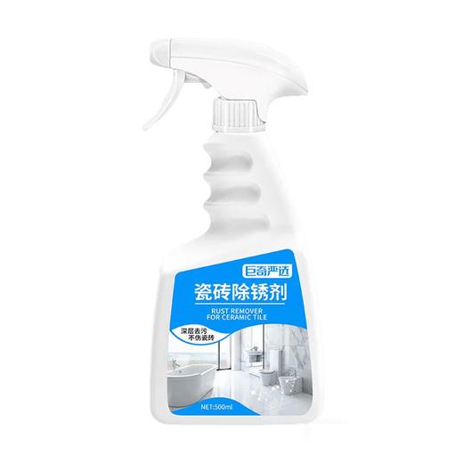 巨奇-瓷砖除锈剂500ml 商品图10