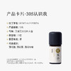 枕草子胡椒薄荷精油 清凉风暴 让生活更有活力 商品缩略图1