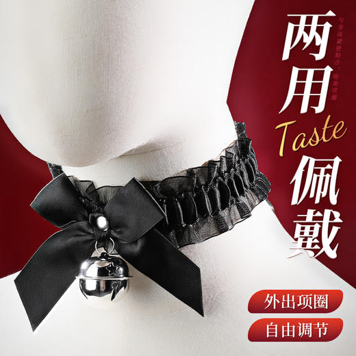 【项圈&choker】谜姬 荷花边项圈SM另类玩具 商品图6
