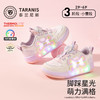 泰兰尼斯儿童闪灯板鞋春季新款女童休闲板鞋柔软舒适儿童发光鞋子T02X6A8704 商品缩略图0