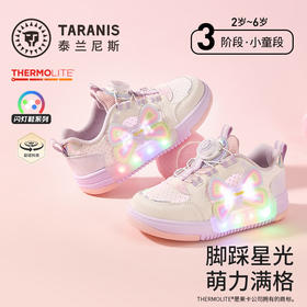 泰兰尼斯儿童闪灯板鞋春季新款女童休闲板鞋柔软舒适儿童发光鞋子T02X6A8704