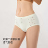 【满4条/7.5折】（中版）【秀黛】女时尚无缝印花平角裤女士内裤【1条】W5333006T【门店同款】【内裤非质量问题不退换，介意勿拍】 商品缩略图4
