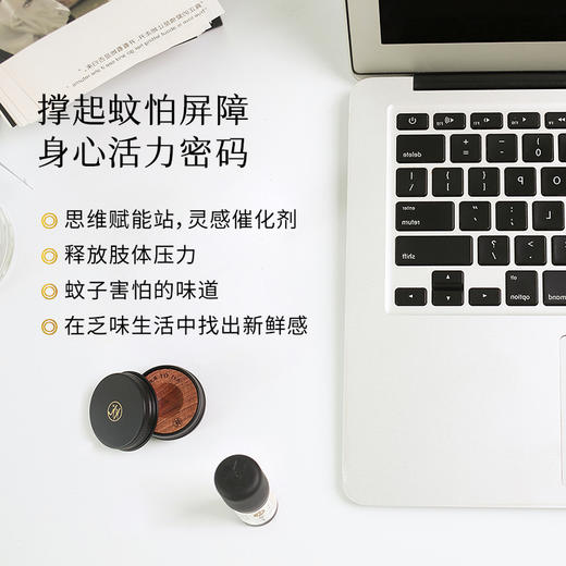 枕草子柠檬香茅精油 打开安心结界身心活力满满 商品图2