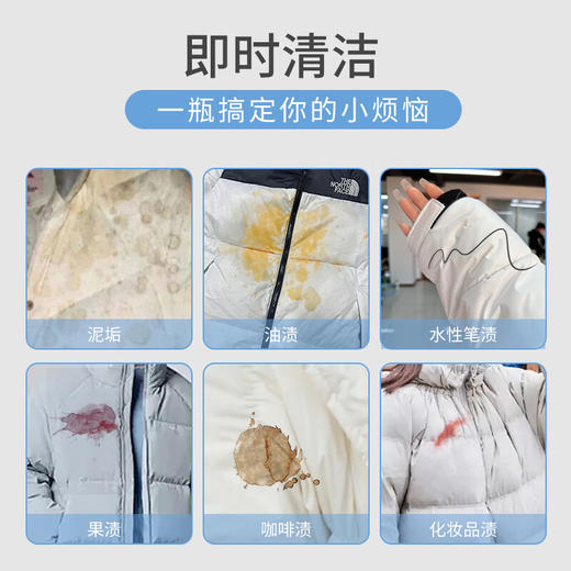 巨奇-羽绒服清洁泡泡360ml*2瓶套装 商品图3