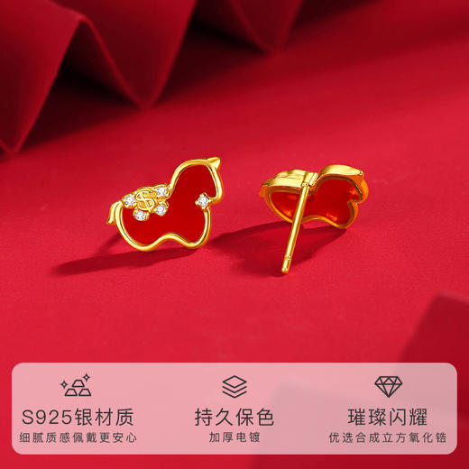 Winy S925 银红运金驹镀金耳饰 红玉髓 + 合成立方氧化锆 新年好运款 附证书 商品图1