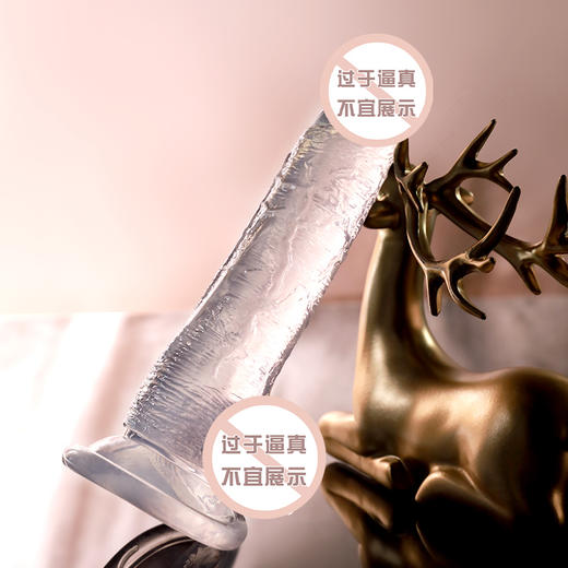 【女用器具】谜姬 透明水晶阳具 商品图4