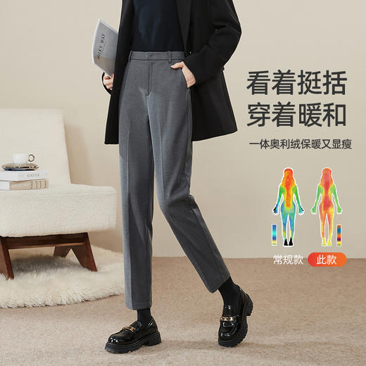 【即将下架！超值-保暖-西裤】逸阳冬季爆款九分加绒休闲高腰显瘦版西裤0435 商品图1