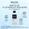 PHYTO 发朵 头皮舒缓洗发水 250ml 商品缩略图1