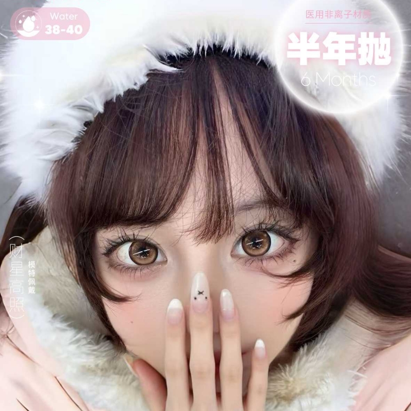 【套餐活动】Kaylens半年抛新品活动/半年抛