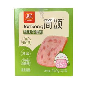 双汇 简颂鸡肉午餐肉（熏煮香肠） 240g/盒
