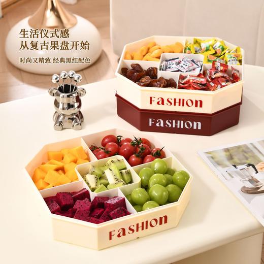 🥳【INS风高颜值创意水果干果零食果盘】🤩一款适合节日、聚会的复古干果盘，高颜值。内置多格果盘，可放不同食物，解决串味之忧。 商品图0