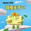 【品牌保税直发】inne维生素C甜橙VC全家可吃 商品缩略图0