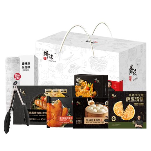 锋味派年货礼盒组合大礼包烤肠酥皮馅饼年夜饭 锋味派畅吃 1545g 商品图1