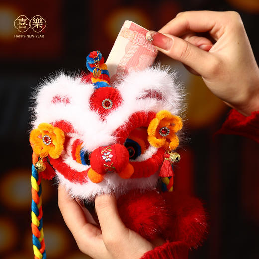 【精美醒狮造型❗️毛绒质感触感舒适】马年2026新年春节元宵节扭扭棒背包中国风醒狮春节过年喜庆儿童红包挎包。jb 商品图2