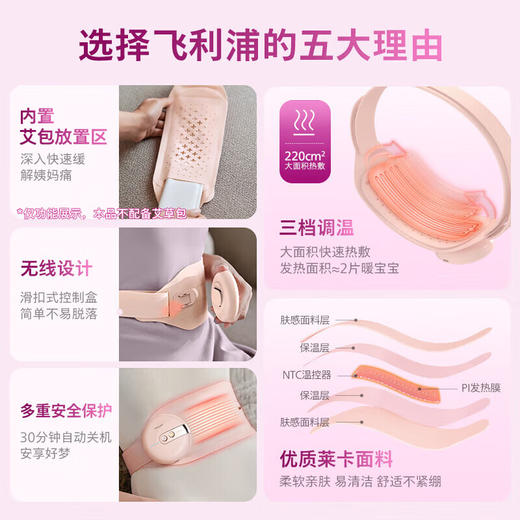 TY 飞利浦（PHILIPS）腰部按摩器 PPM3205B【鲜享3.0】 商品图2