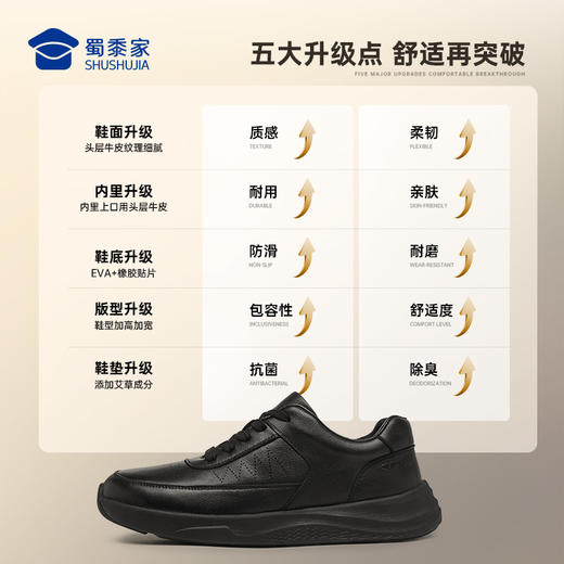 【二代勤务两用通勤皮鞋】轻盈通勤正装皮鞋商务休闲牛皮运动皮鞋XT612 商品图2