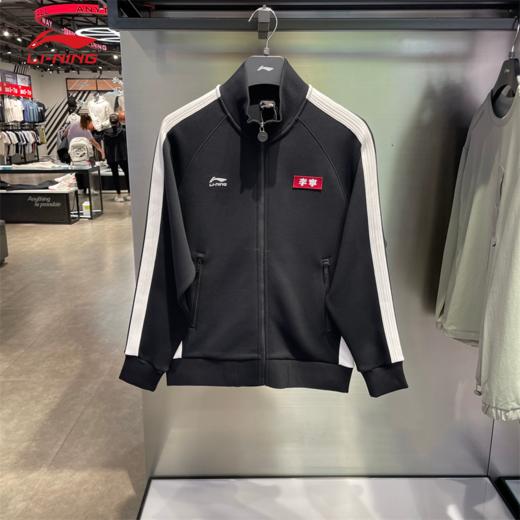 李宁2025冬季男子运动潮流系列宽松开衫针织无帽卫衣AWDVA33 商品图1