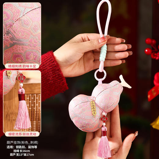 新品【马年氛围挂件】2026马年挂件 春节过年入户门把手喜庆氛围生肖小马挂饰 新年装饰品 商品图10