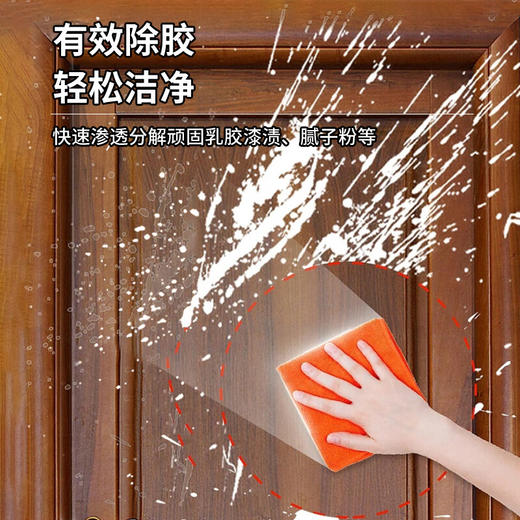 巨奇-乳胶漆清洁剂500ml 商品图7