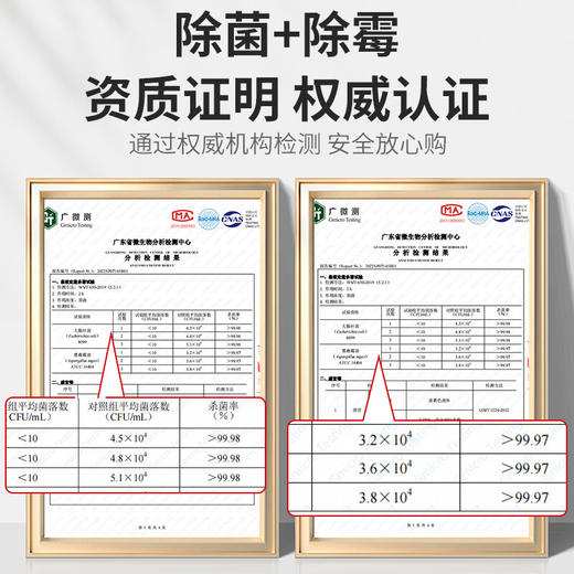 巨奇-木材除霉剂500ml 商品图8
