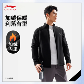 李宁男子加绒保暖立体裁剪针织外套AFDVB79