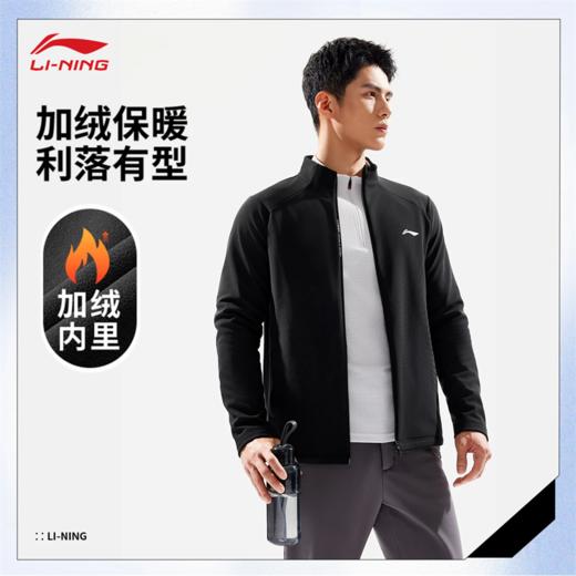 李宁男子加绒保暖立体裁剪针织外套AFDVB79 商品图0