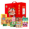 徐福记糖果零食组合礼盒大礼包春节年货元旦送礼 徐福记阖家欢乐1649g 商品缩略图1