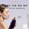 奥古斯汀·巴德—AB蓝金面霜+蓝金精华套组抗皱 商品缩略图4