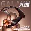 GALAKU双珠震环AI黑色前列腺按摩棒 商品缩略图1
