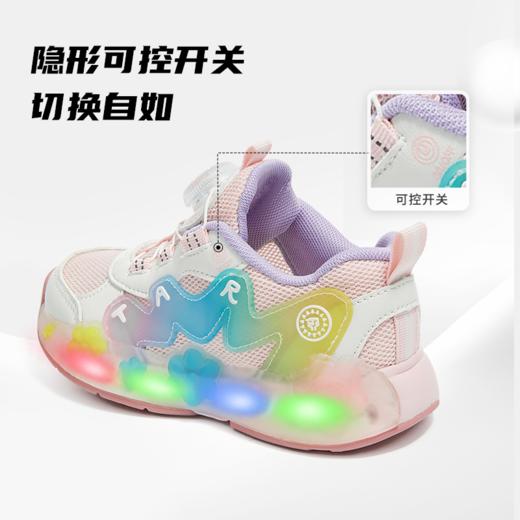 泰兰尼斯儿童闪灯运动鞋春季新款女童时尚发光鞋轻盈软弹休闲鞋子T01X6A8610 商品图3