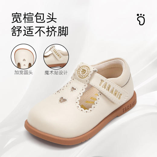 泰兰尼斯童鞋2026年春季新款女宝宝学步鞋女童小玛丽简约公主皮鞋T03T6A8519 商品图2