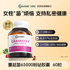 澳洲Youthit优思益 蔓越莓65000粉钻胶囊【会员专享】 商品缩略图0