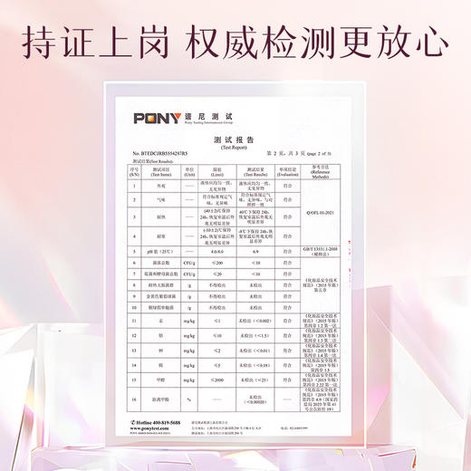 【三重体验】谜姬 注入式女士润滑液次抛 3ml*9 商品图5