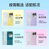 Quality First 皇后的秘密面膜粉色/黄色/绿色 24ml*7片 商品缩略图0
